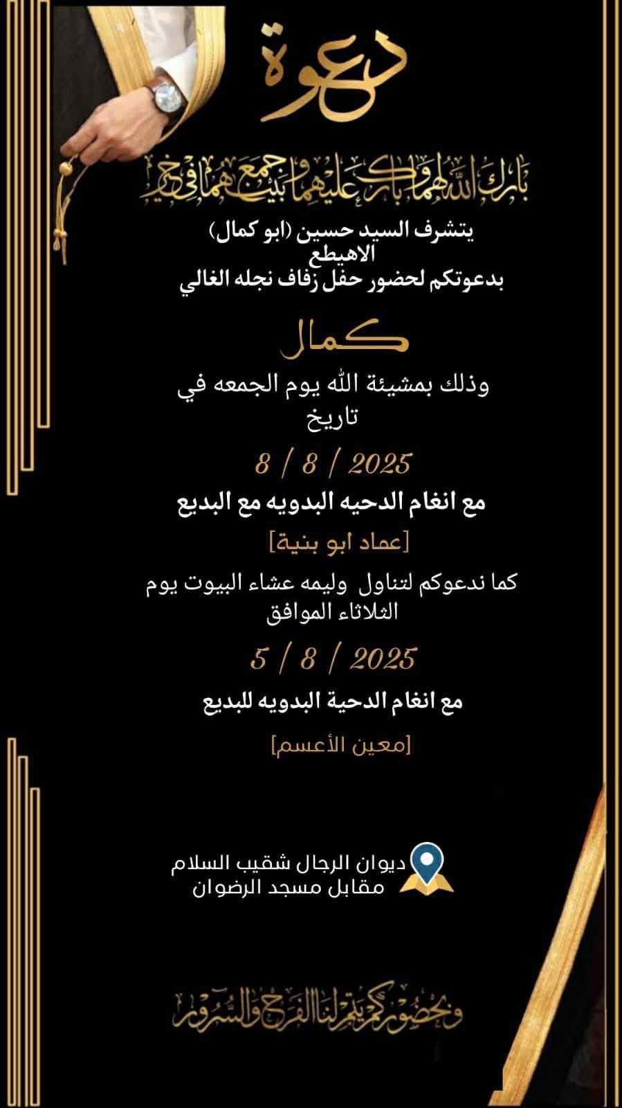 wedding